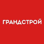ГРАНДСТРОЙ
